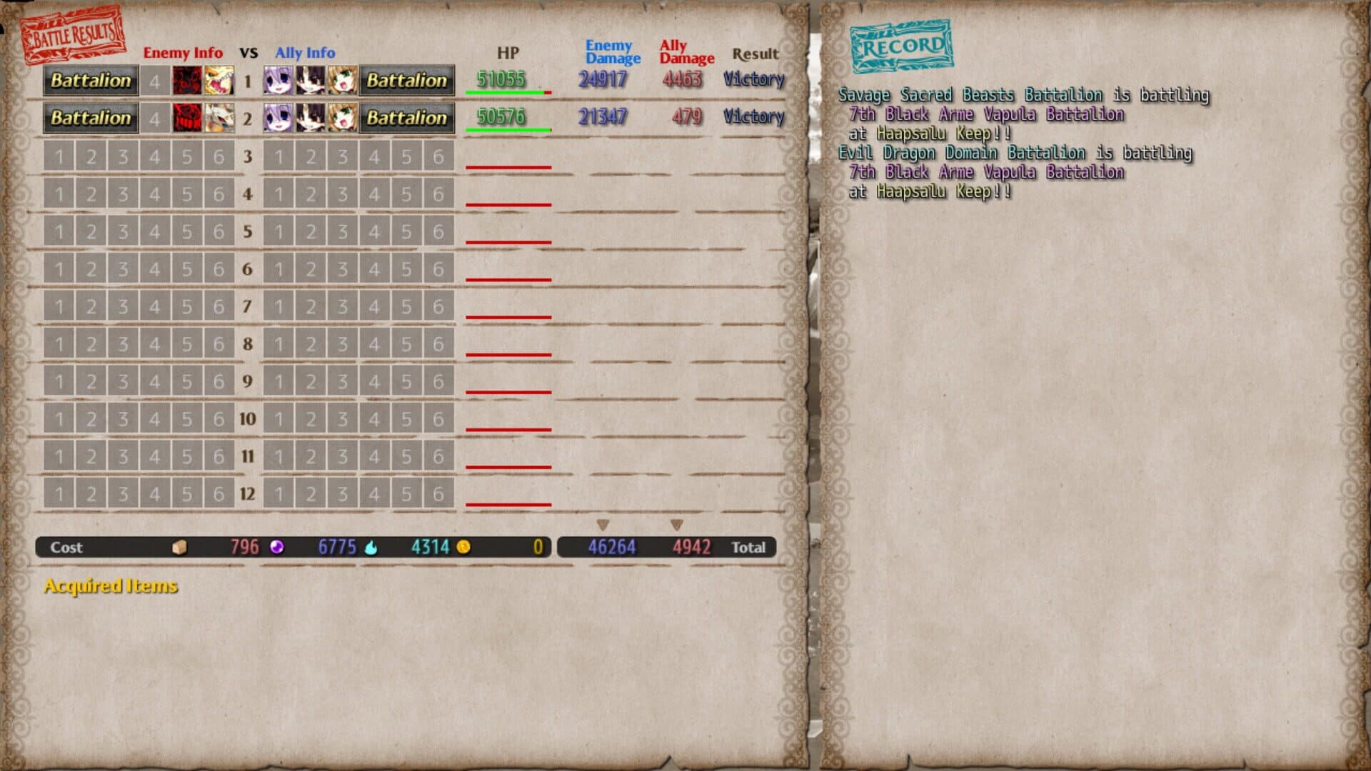 VenusBlood Hollow International screenshot 29