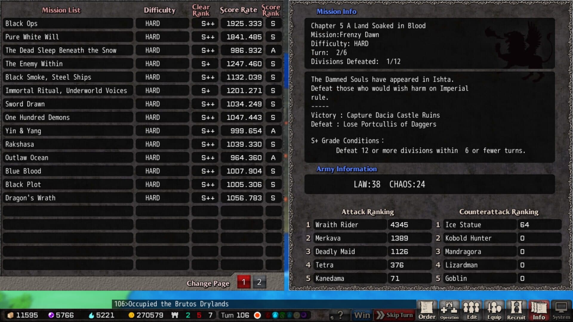 VenusBlood Hollow International screenshot 30