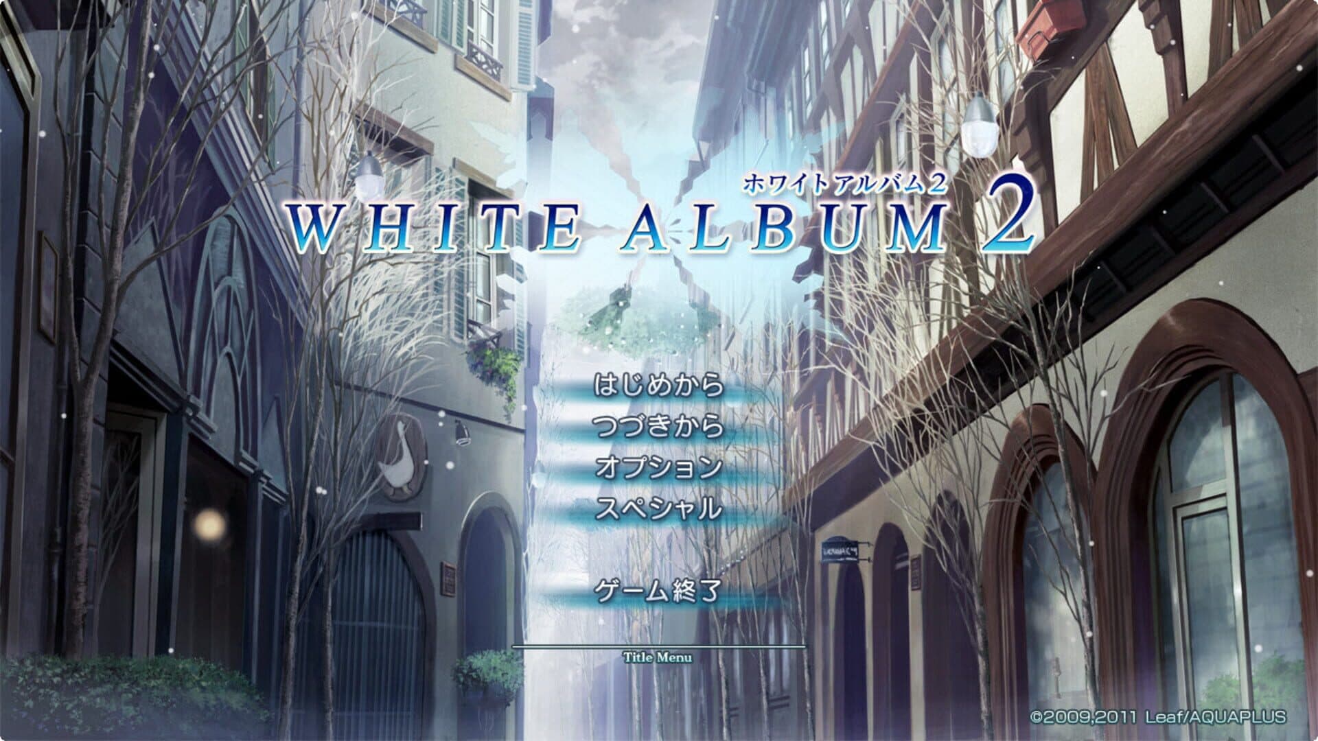 White Album 2: Extended Edition screenshot 1