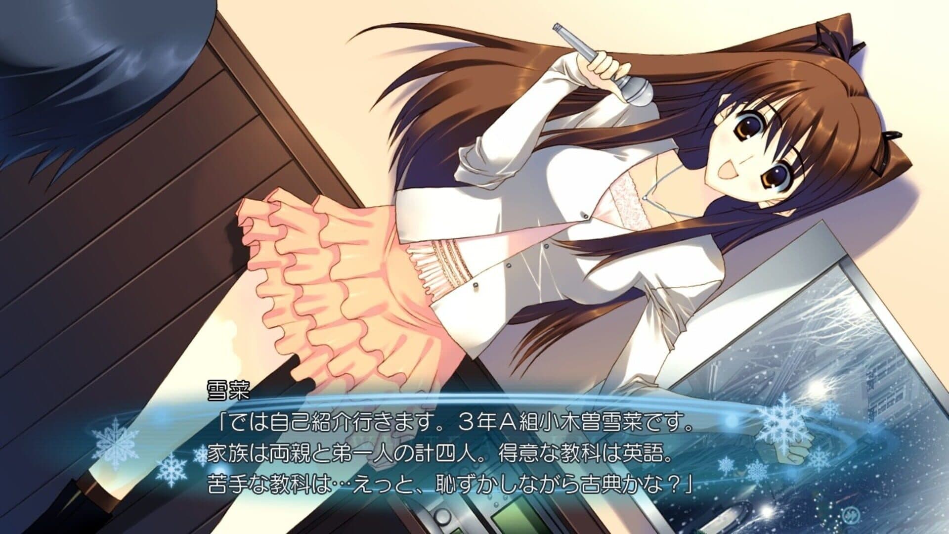 White Album 2: Extended Edition screenshot 4