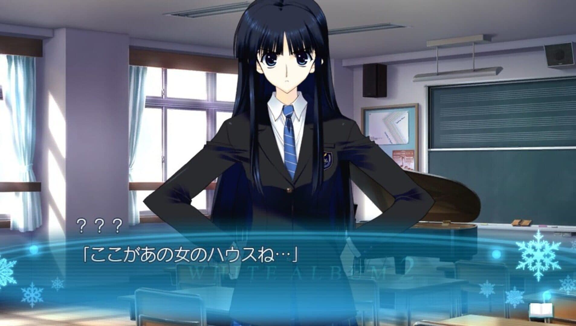 White Album 2: Extended Edition screenshot 5