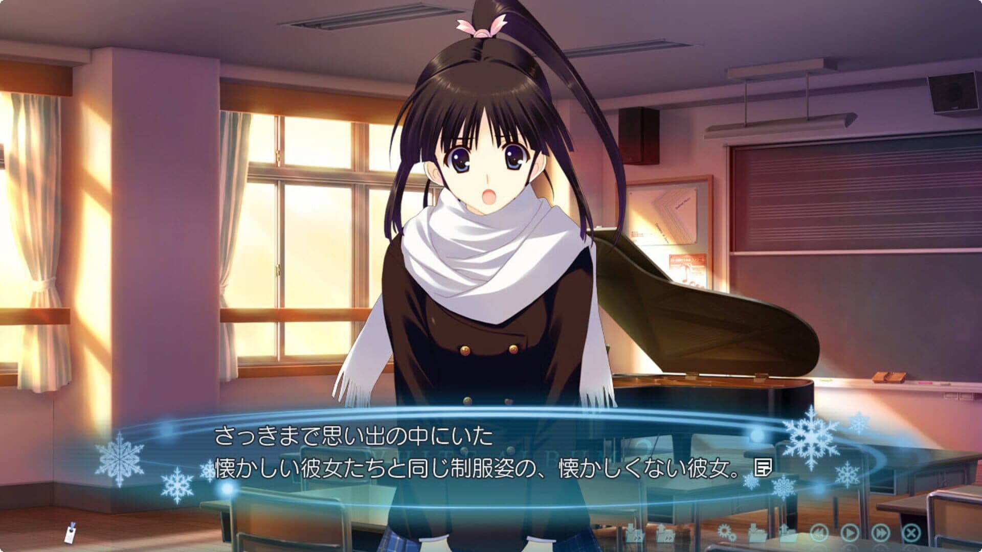 White Album 2: Extended Edition screenshot 9