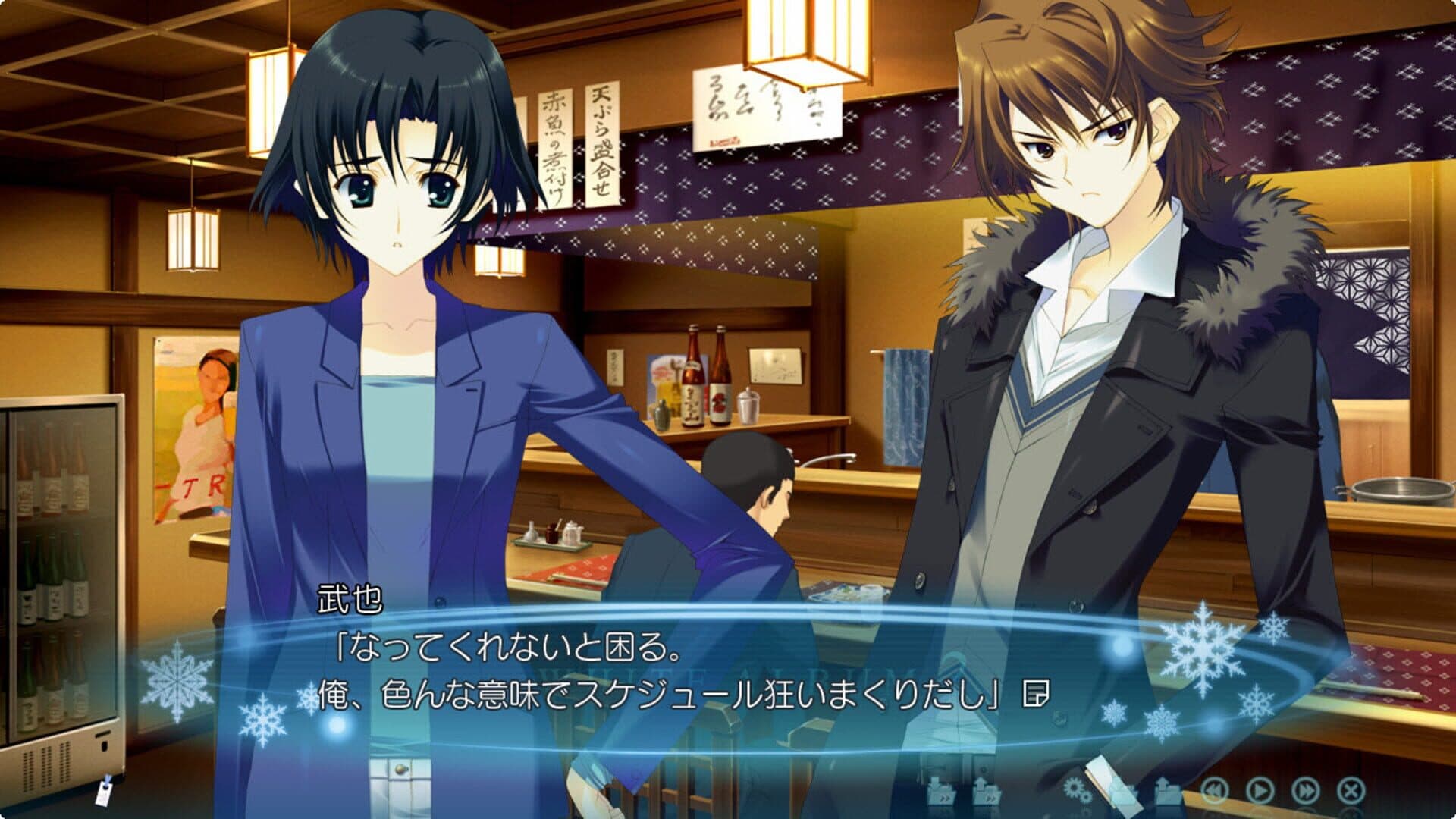 White Album 2: Extended Edition screenshot 10
