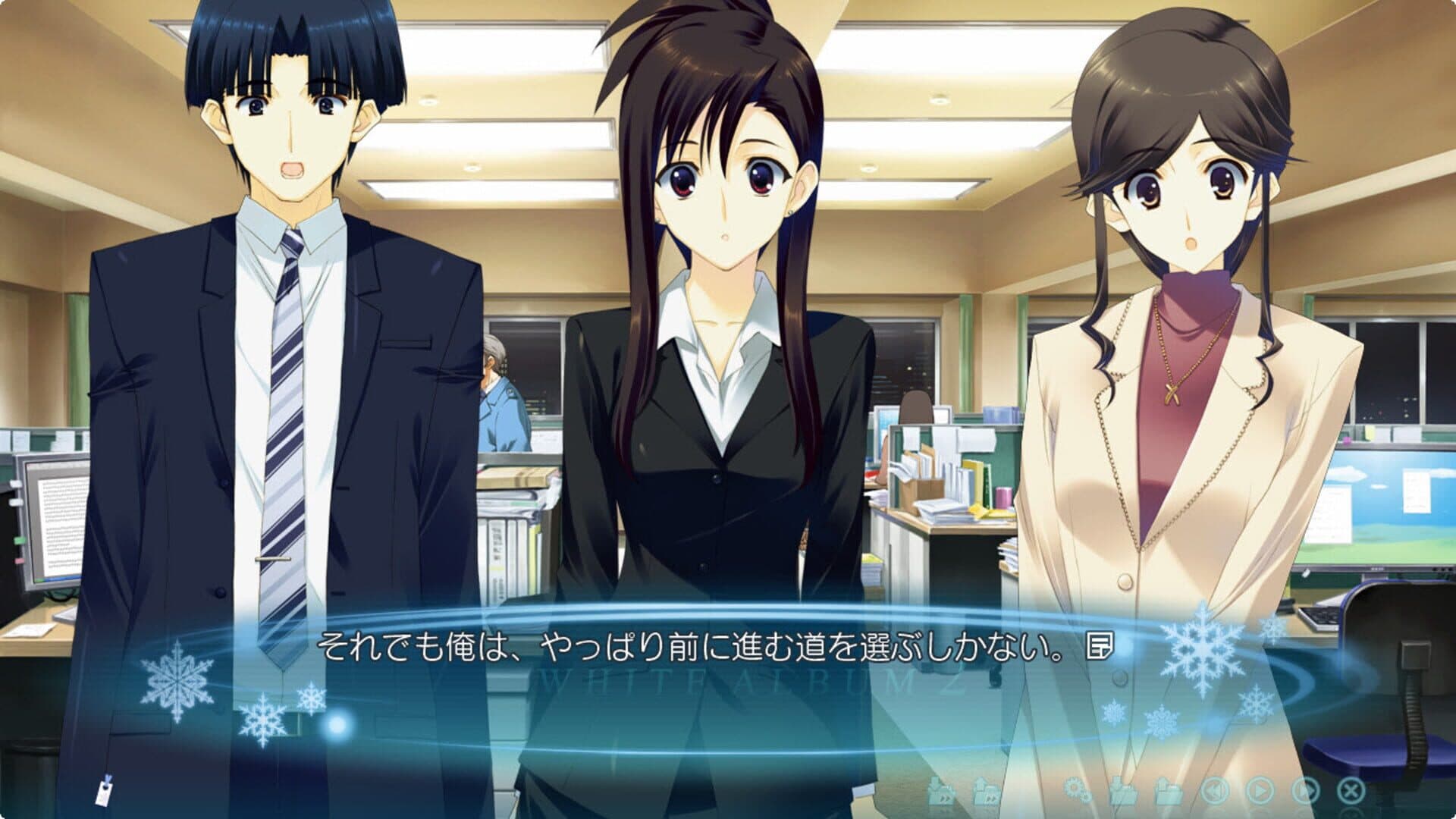 White Album 2: Extended Edition screenshot 11