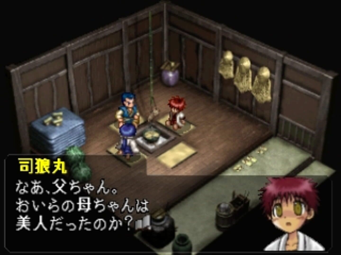 Oni Zero: Fukkatsu screenshot 4