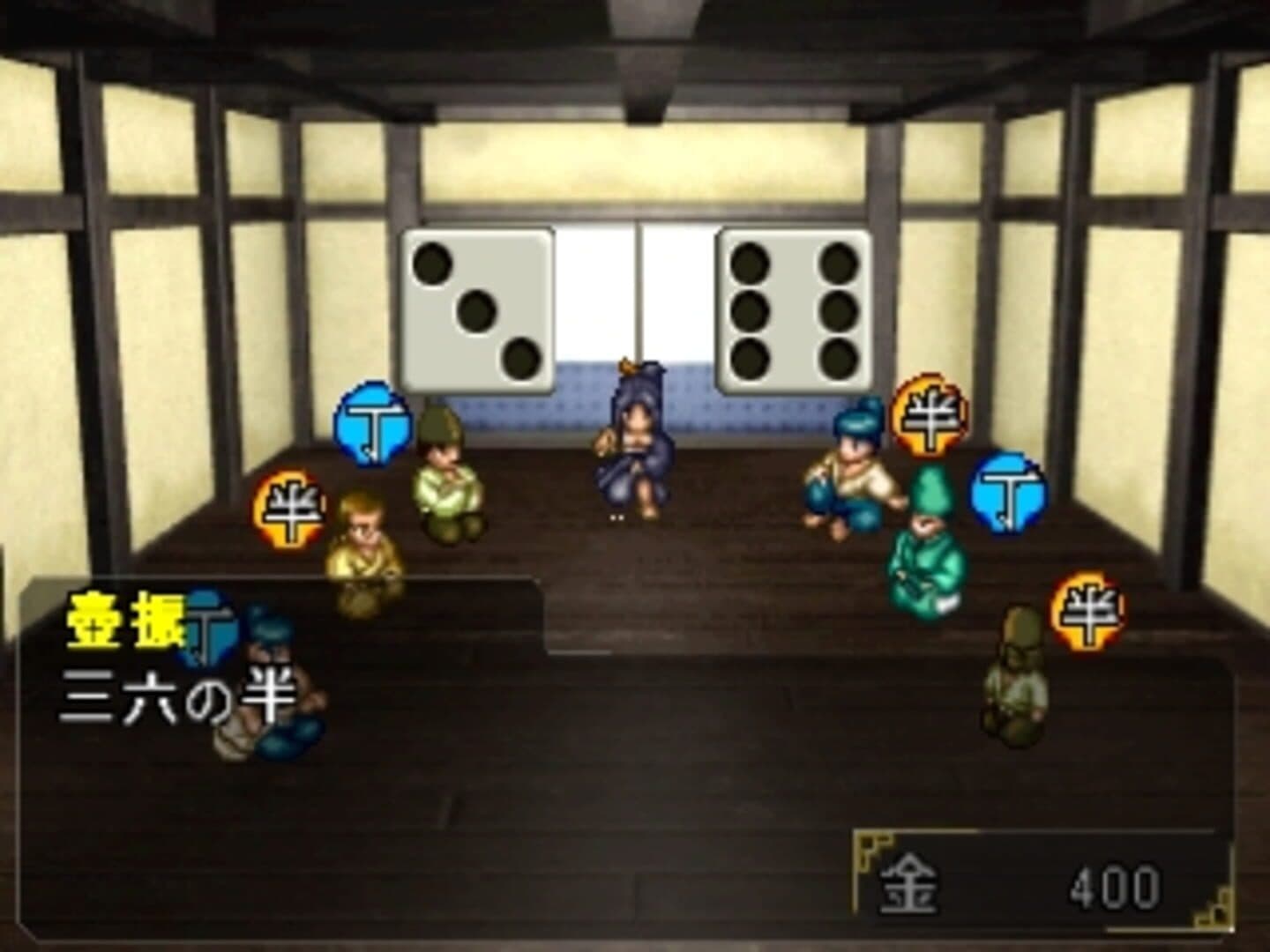 Oni Zero: Fukkatsu screenshot 5