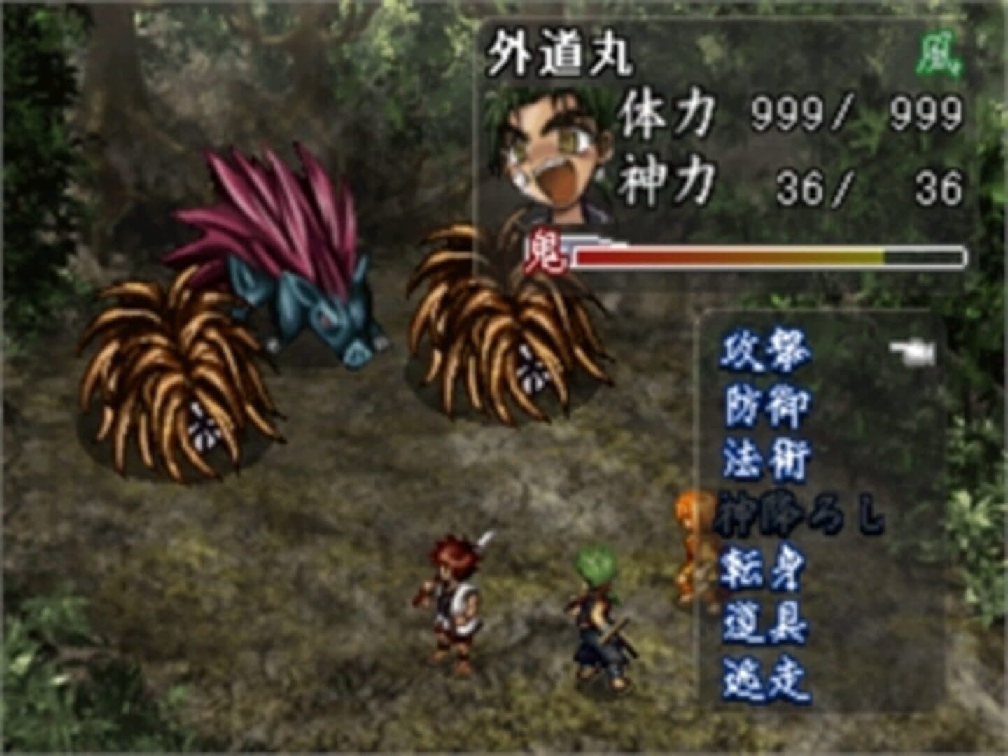 Oni Zero: Fukkatsu screenshot 2