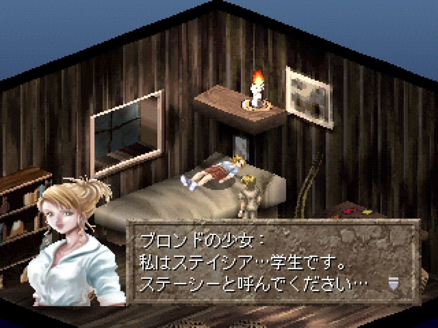 Ningyo no Rakuin screenshot 3