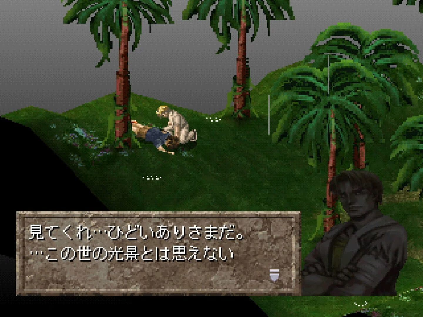 Ningyo no Rakuin screenshot 1