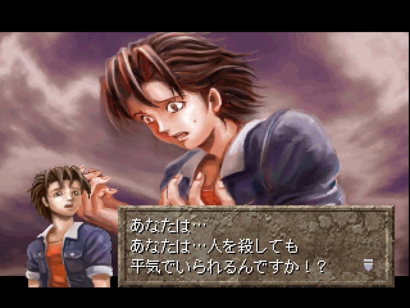 Ningyo no Rakuin screenshot 4