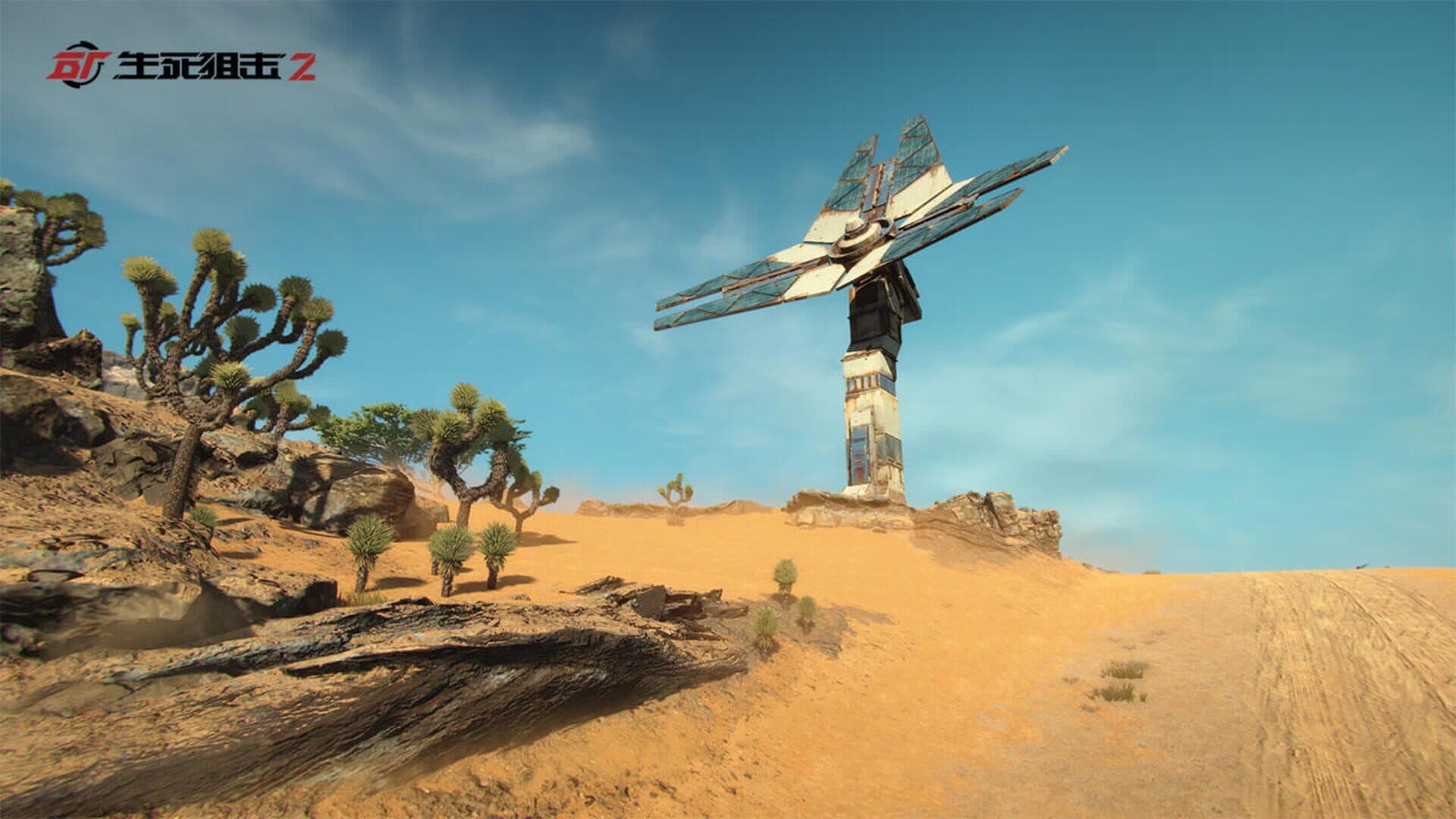 Life and Death 2 screenshot 7