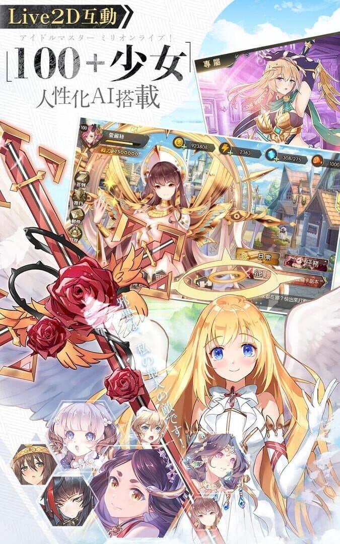 Mirage Memorial screenshot 1