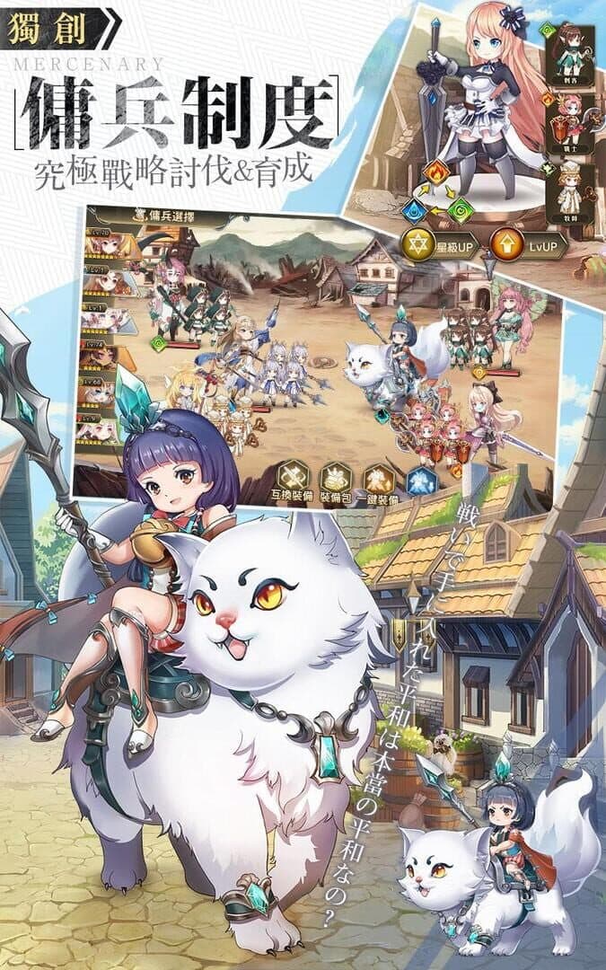Mirage Memorial screenshot 3