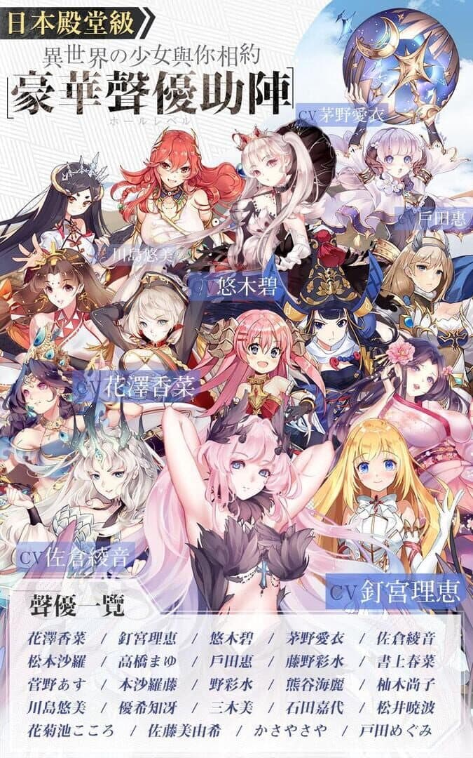 Mirage Memorial screenshot 4