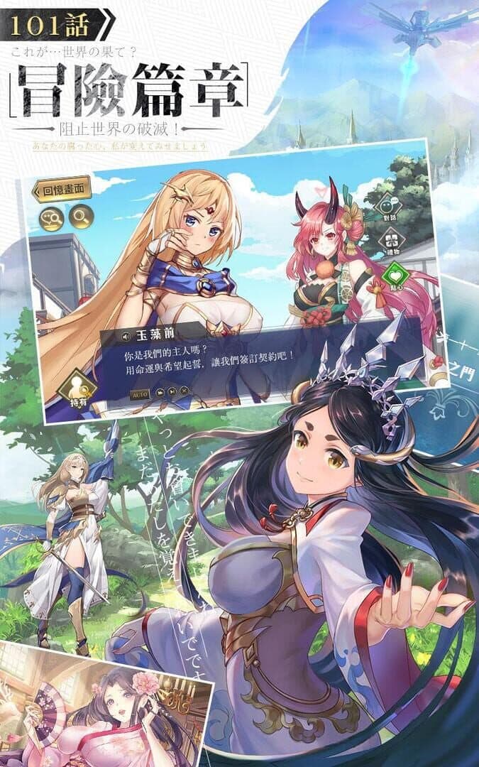 Mirage Memorial screenshot 5