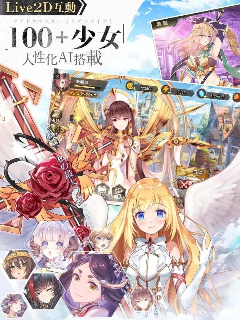 Mirage Memorial screenshot 10