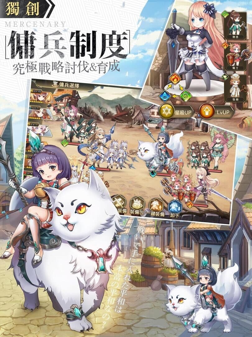 Mirage Memorial screenshot 11