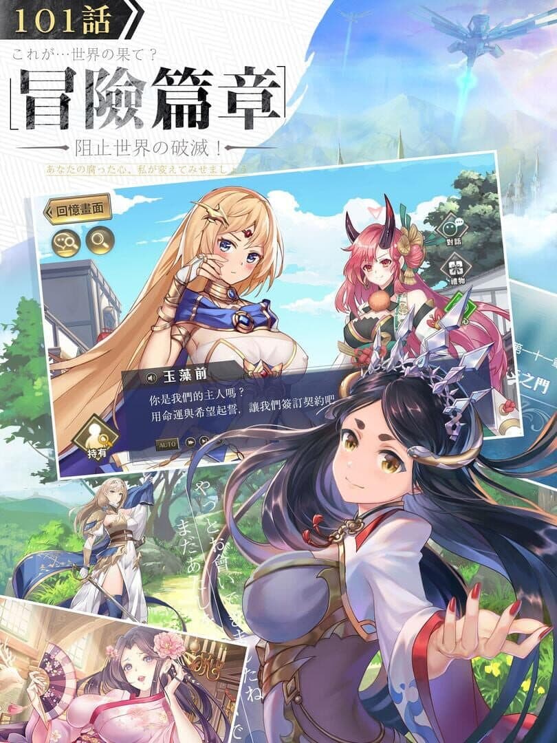 Mirage Memorial screenshot 13