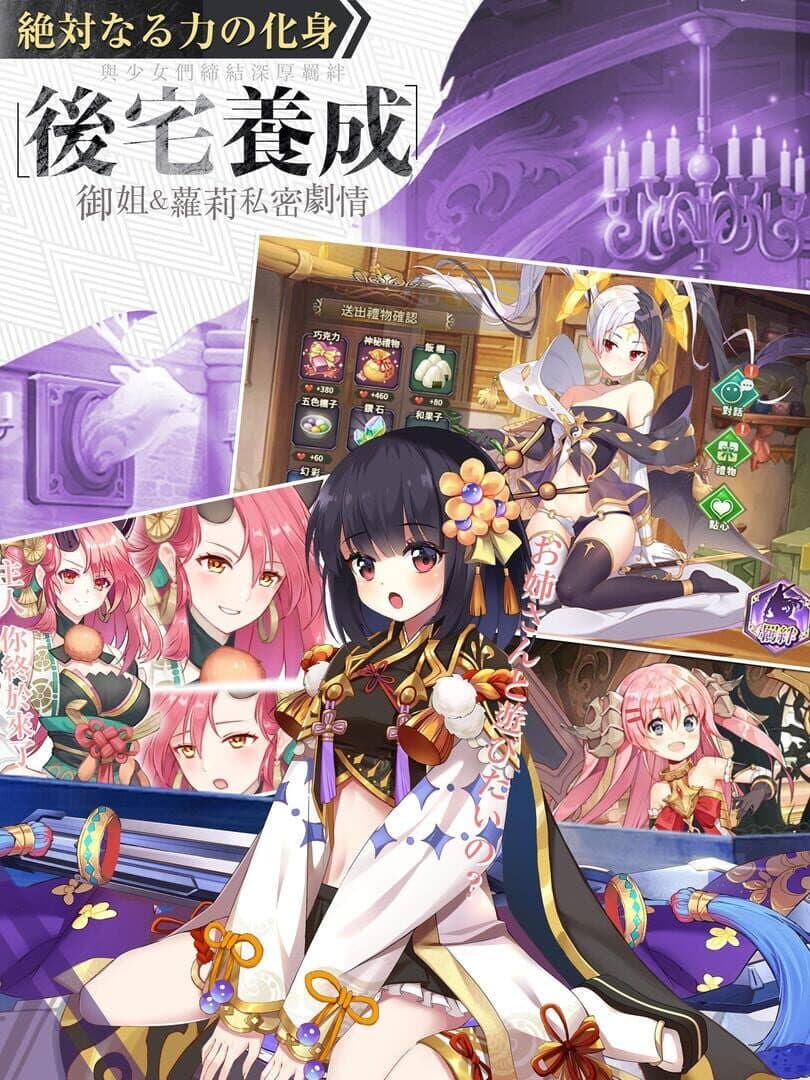 Mirage Memorial screenshot 14