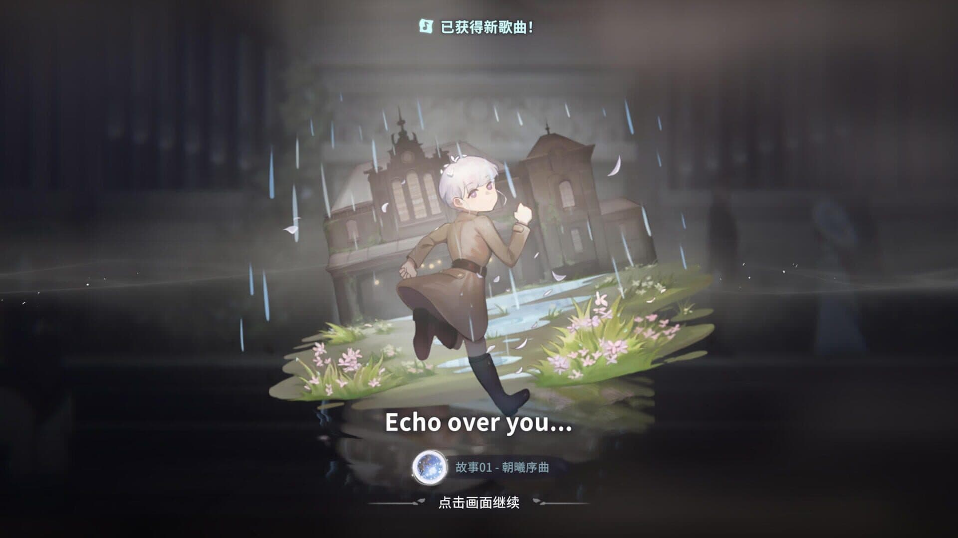 Deemo II screenshot 7