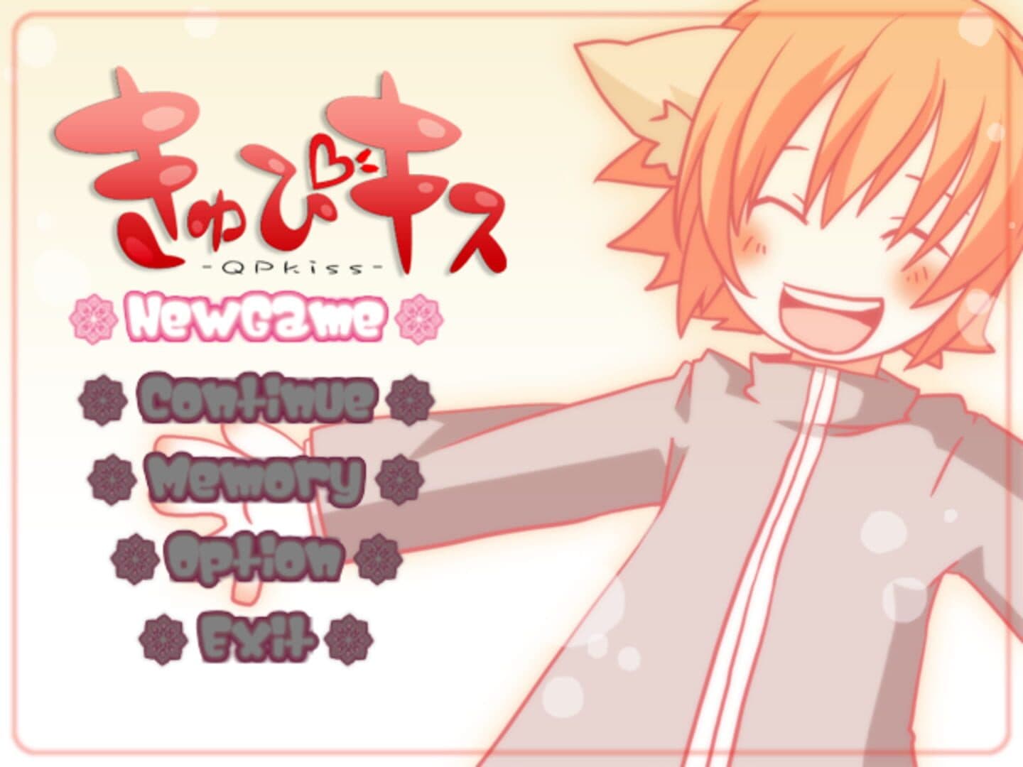 QP Kiss screenshot 1