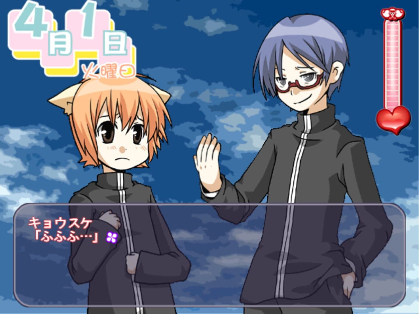 QP Kiss screenshot 2