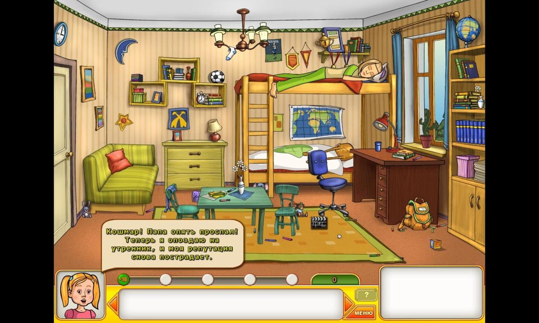 Papiny Dochki screenshot 1