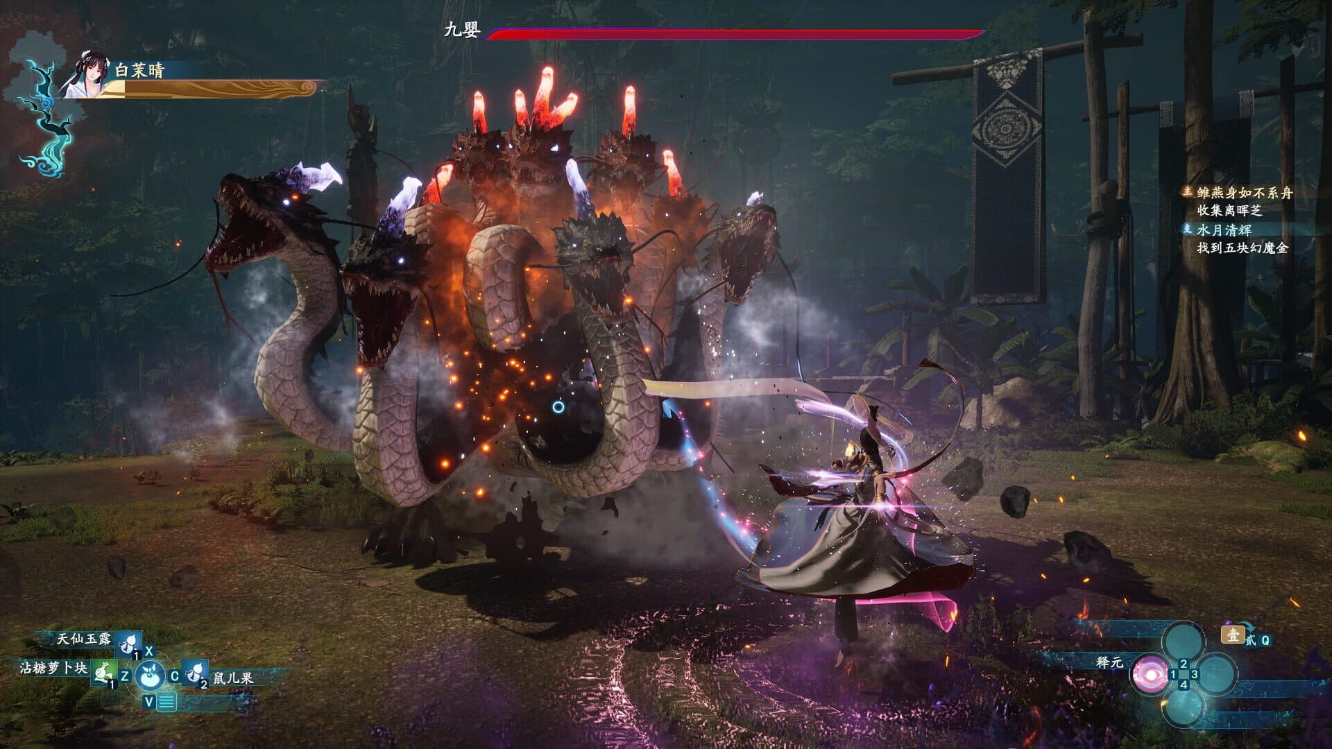 The Legend of Sword and Fairy 7 screenshot 7