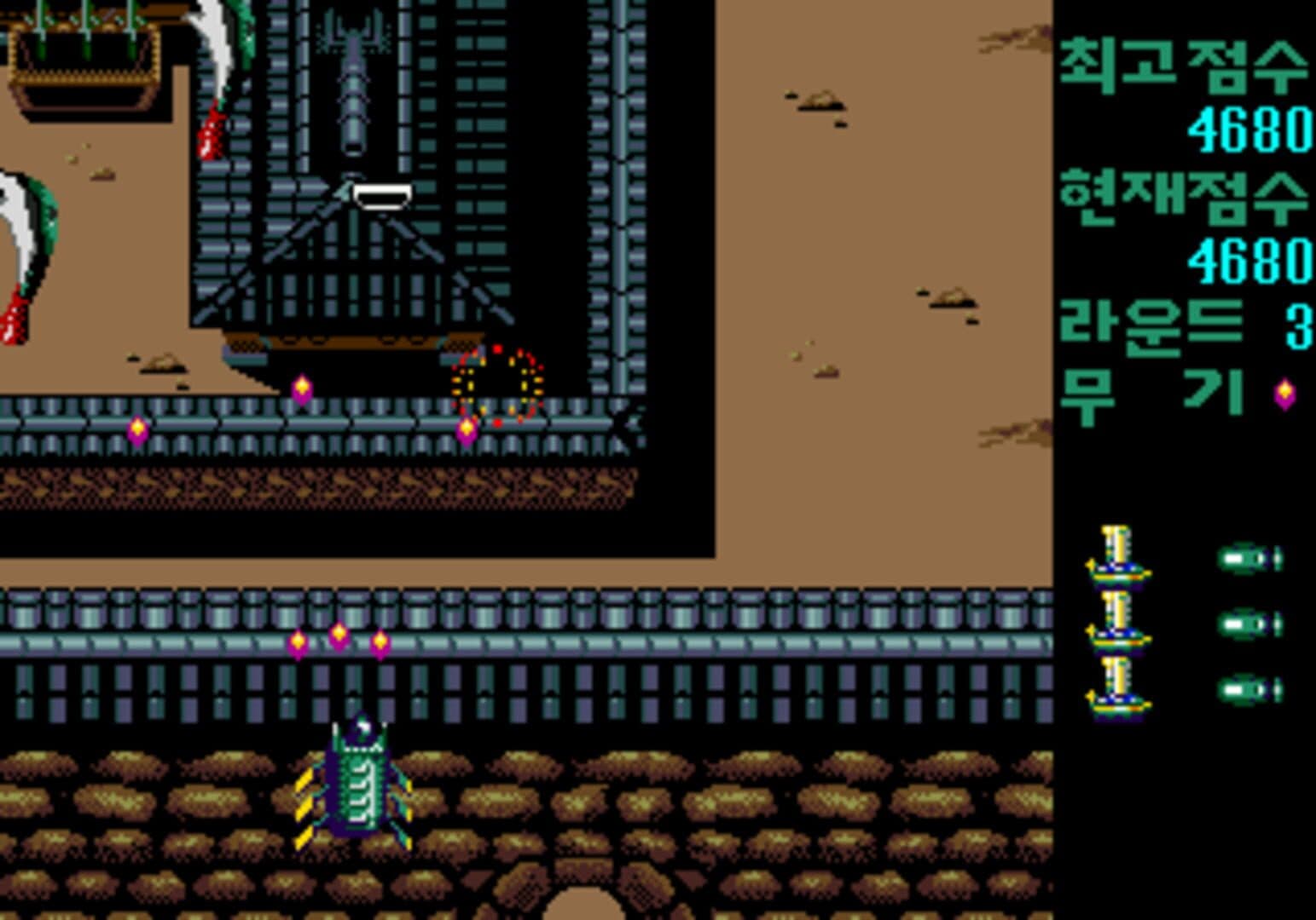 Uzu Keobukseon screenshot 1