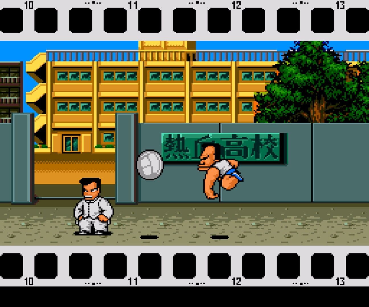 Nekketsu Koukou Dodgeball-bu: PC Bangai-hen screenshot 1