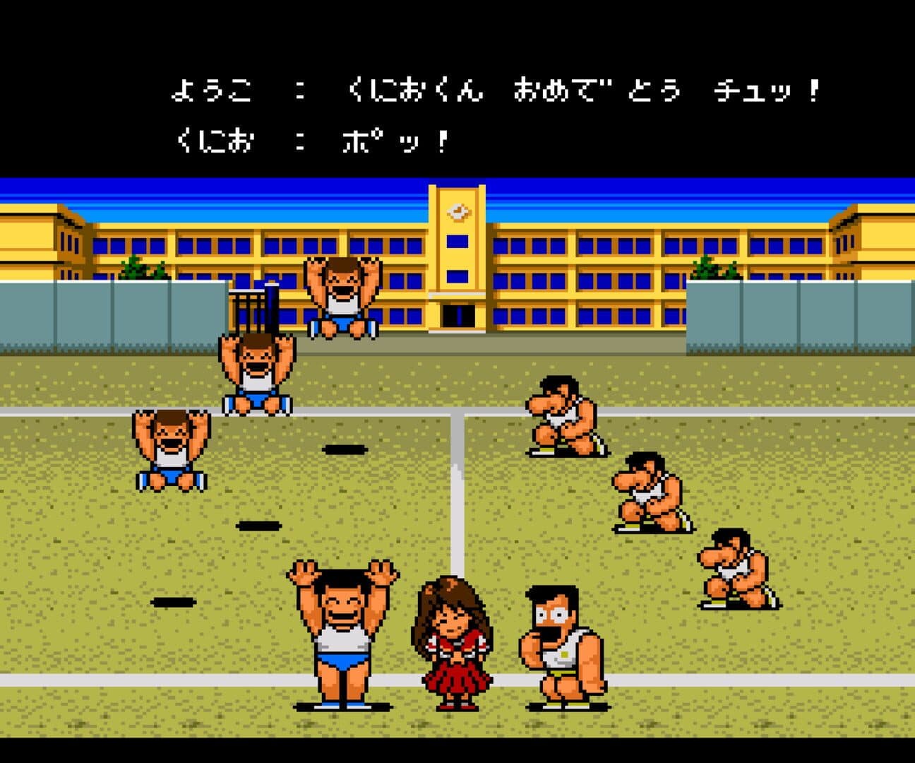 Nekketsu Koukou Dodgeball-bu: PC Bangai-hen screenshot 3
