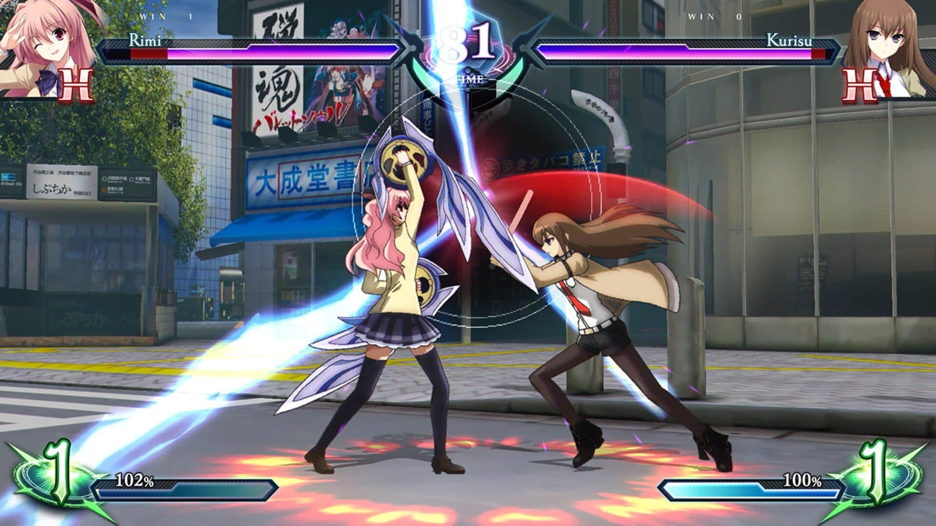 Phantom Breaker: Omnia screenshot 6