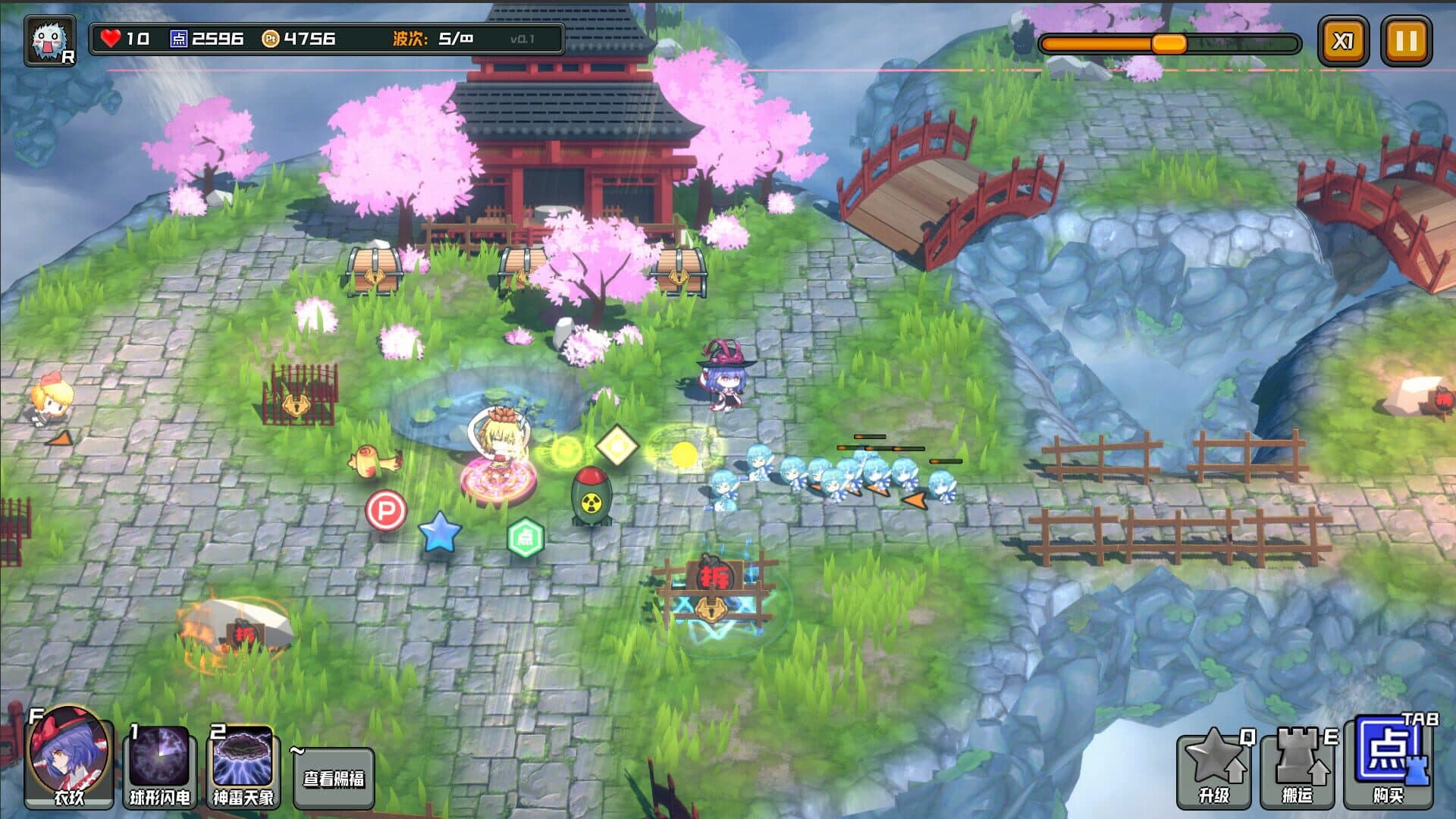 Touhou Monster TD: Nagae Iku screenshot 4