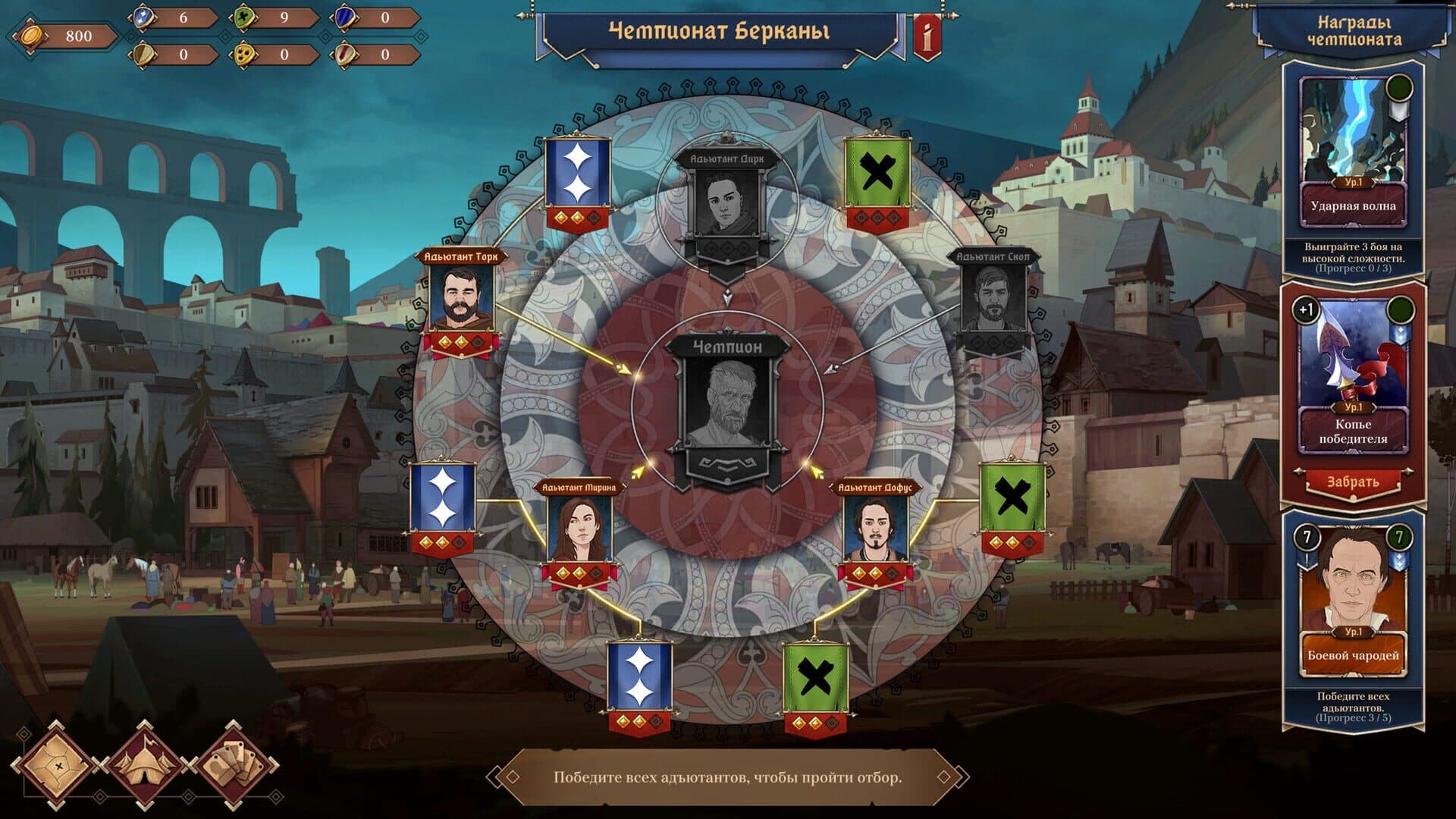 Ash of Gods: The Way screenshot 10