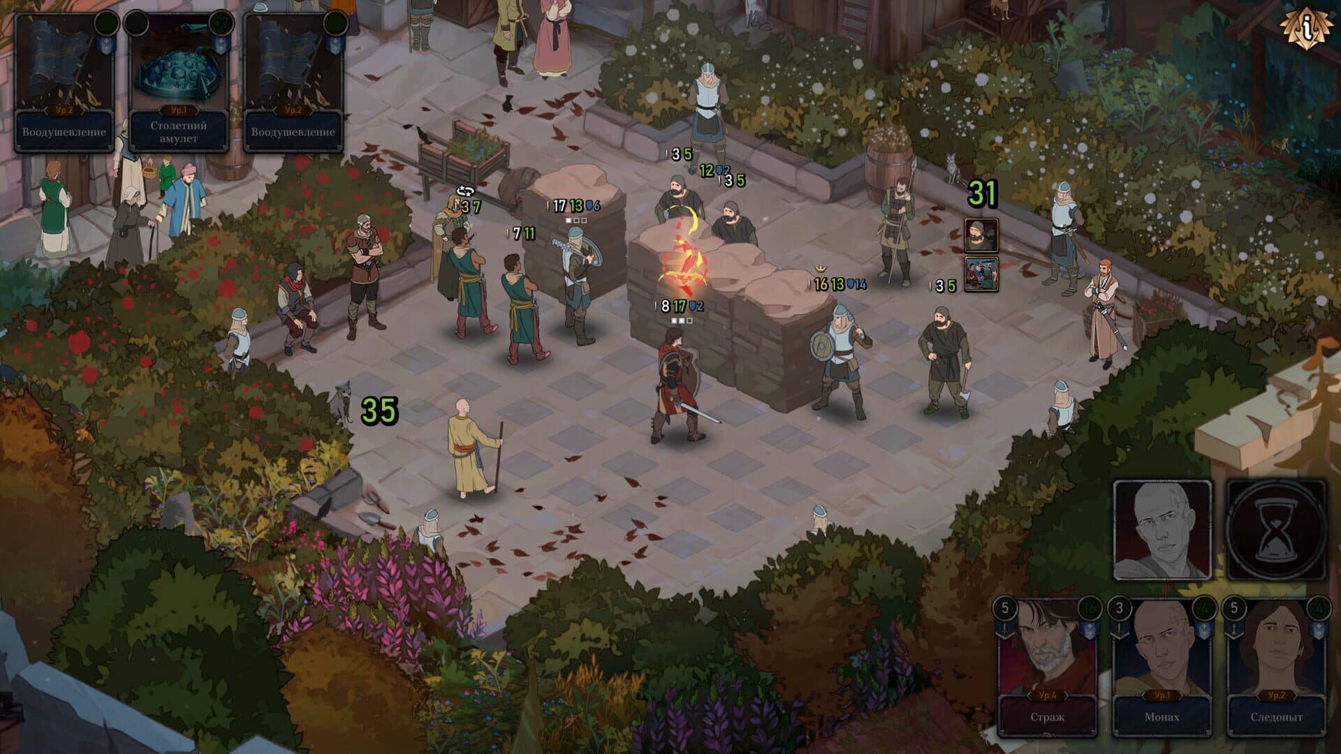 Ash of Gods: The Way screenshot 11