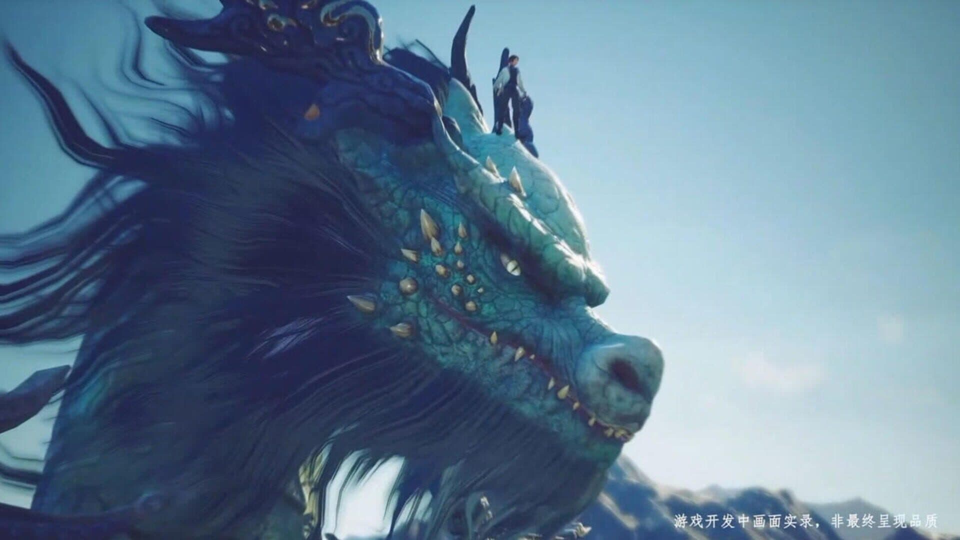 Jade Dynasty 2 screenshot 1