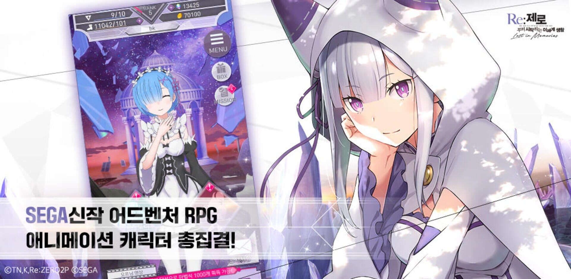 Re:Zero - Starting Life in Another World: Lost in Memories screenshot 4