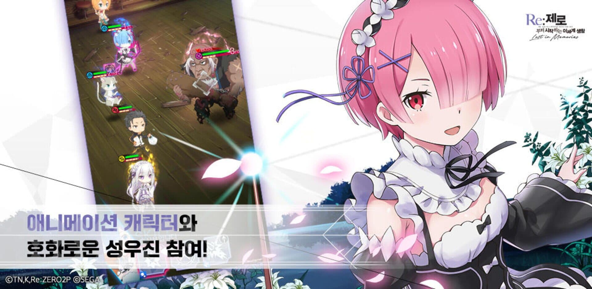 Re:Zero - Starting Life in Another World: Lost in Memories screenshot 2