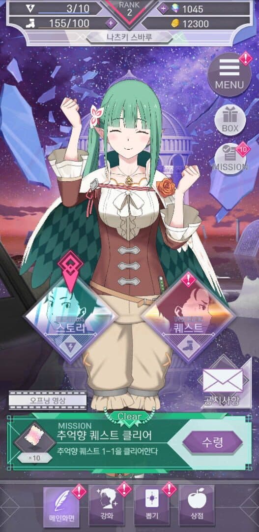 Re:Zero - Starting Life in Another World: Lost in Memories screenshot 3