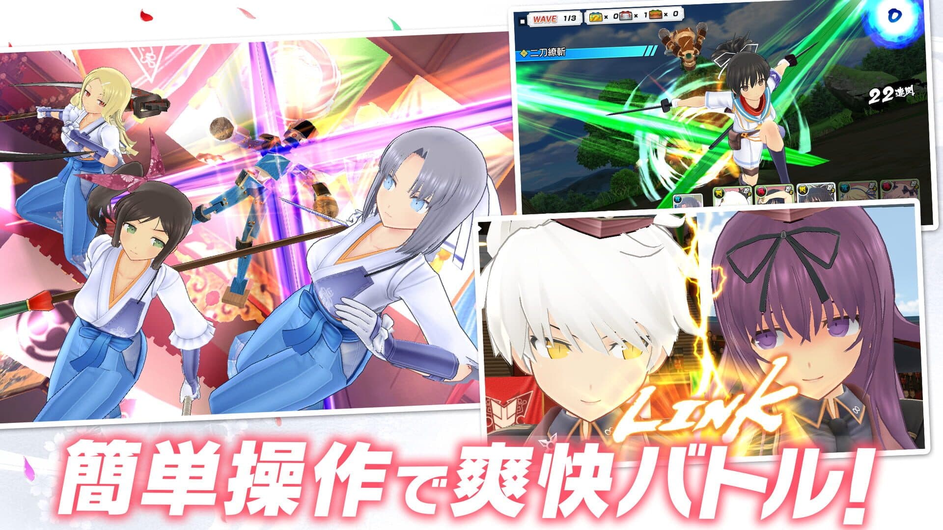 Senran Kagura: New Link screenshot 3