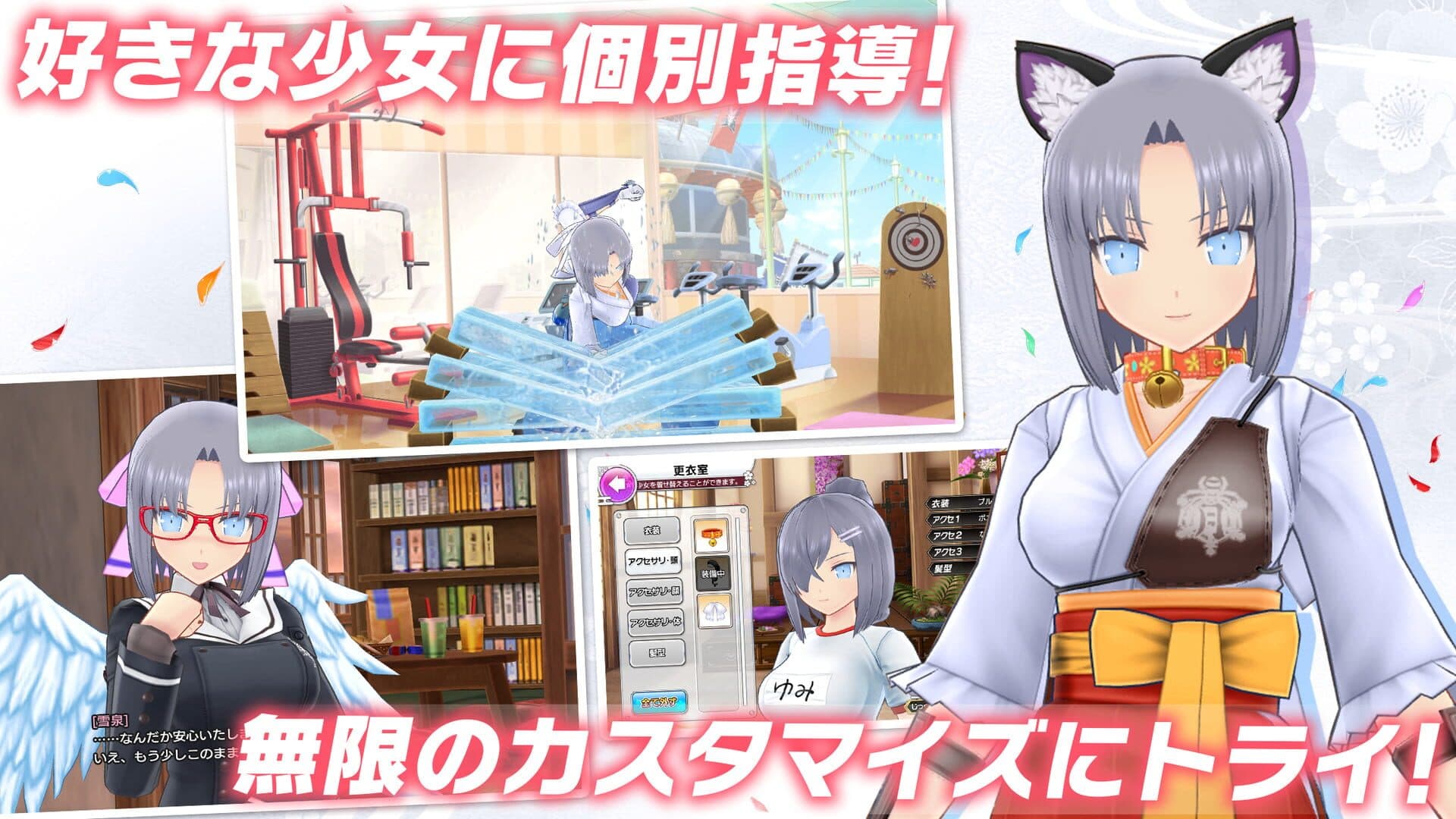 Senran Kagura: New Link screenshot 4