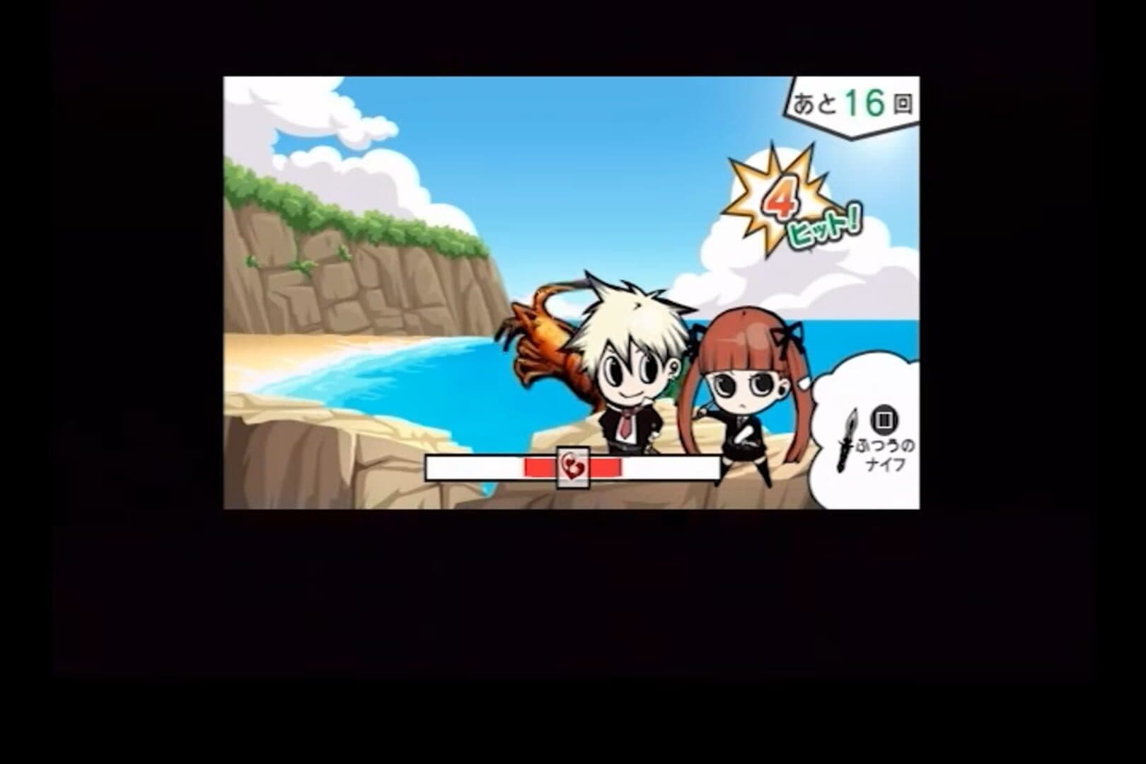 Arcana Famiglia: Festa Regalo screenshot 2