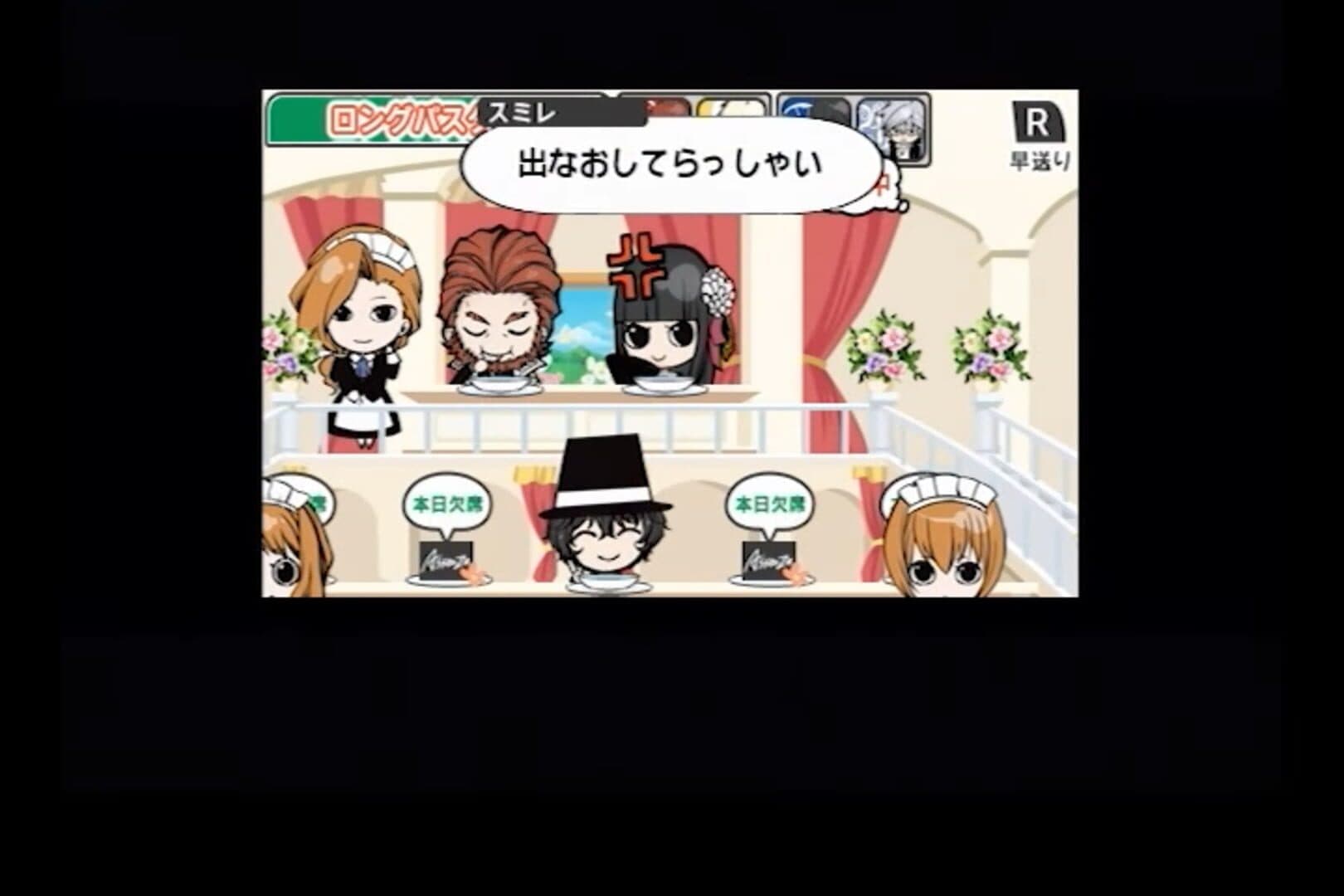 Arcana Famiglia: Festa Regalo screenshot 3