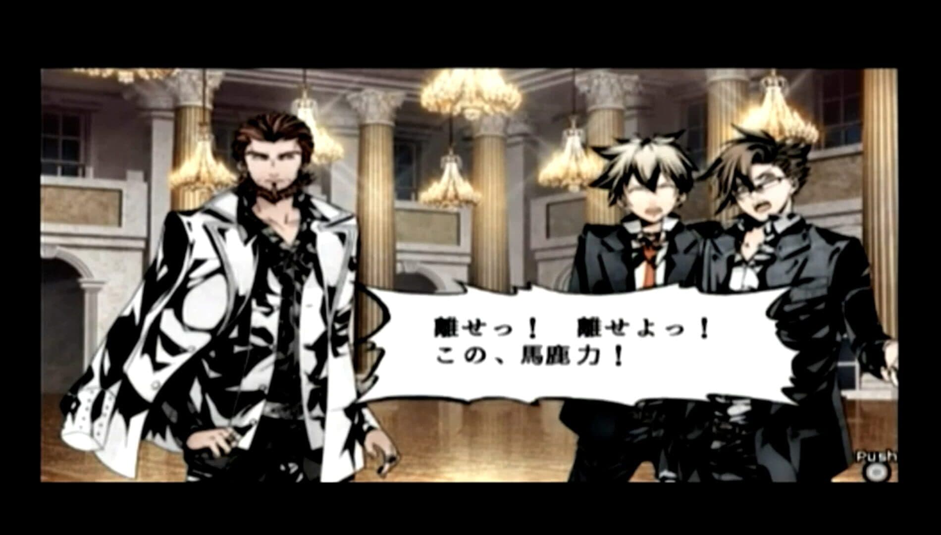 La Storia della Arcana Famiglia screenshot 3