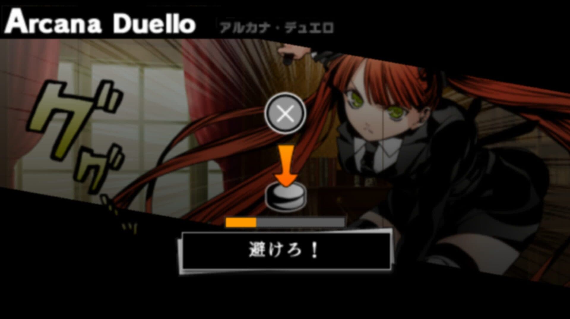 Arcana Famiglia: Vascello Phantasma no Majutsushi screenshot 3