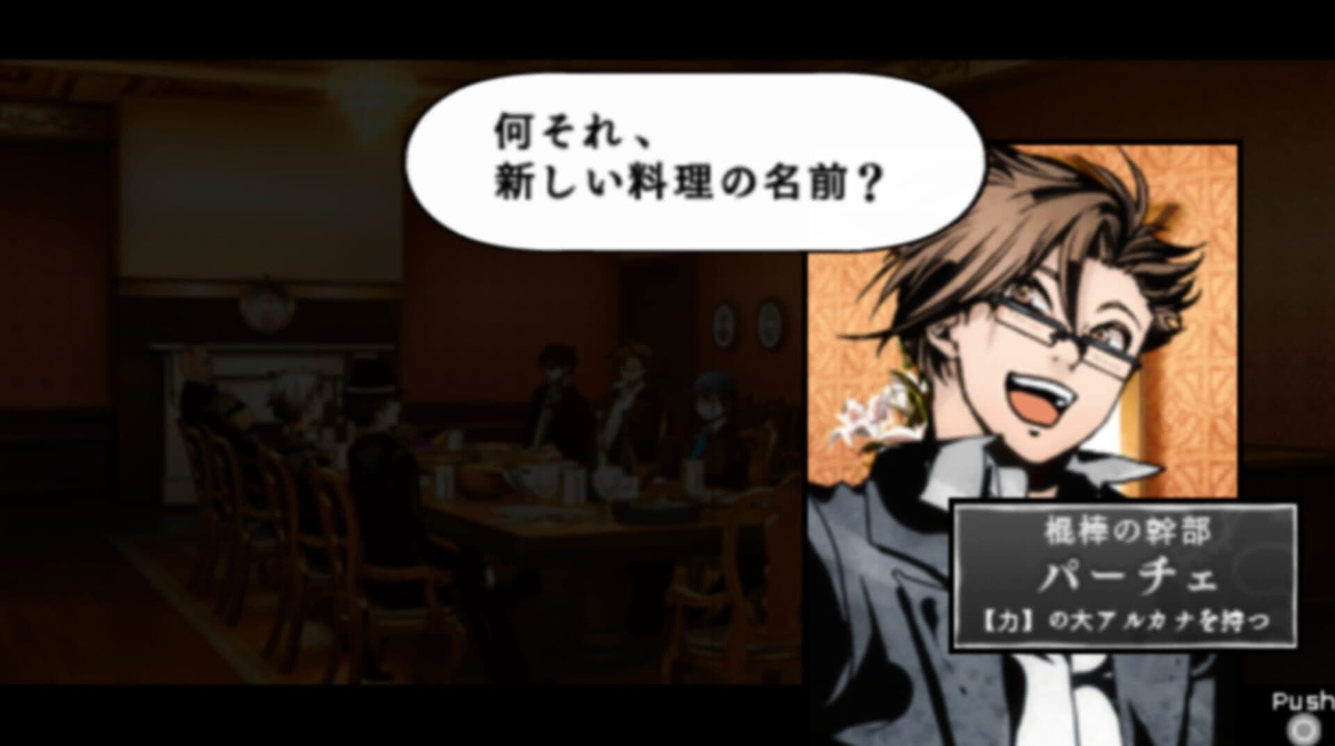 Arcana Famiglia: Vascello Phantasma no Majutsushi screenshot 2