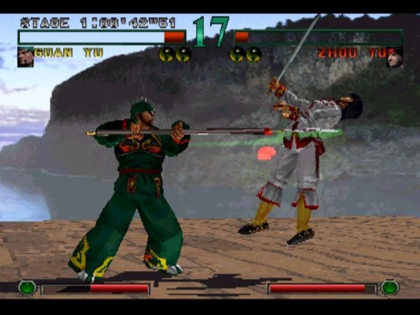 Dynasty Warriors screenshot 2