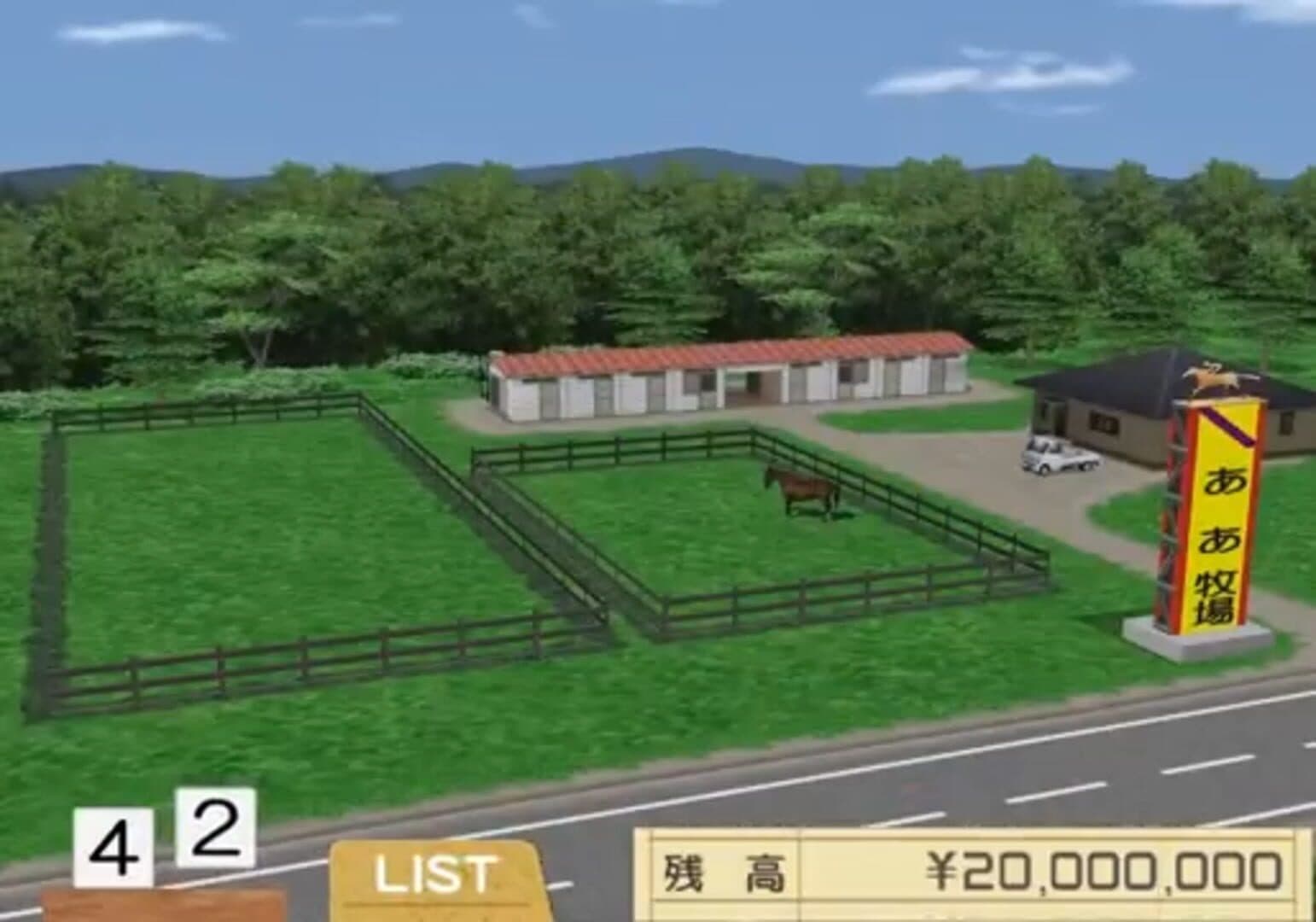 Derby Stallion 04 screenshot 3