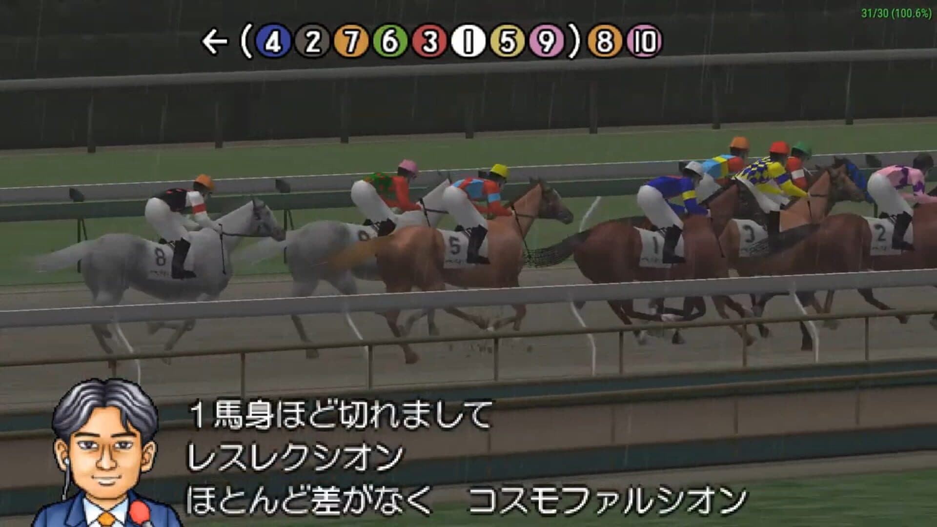 Derby Stallion P screenshot 3