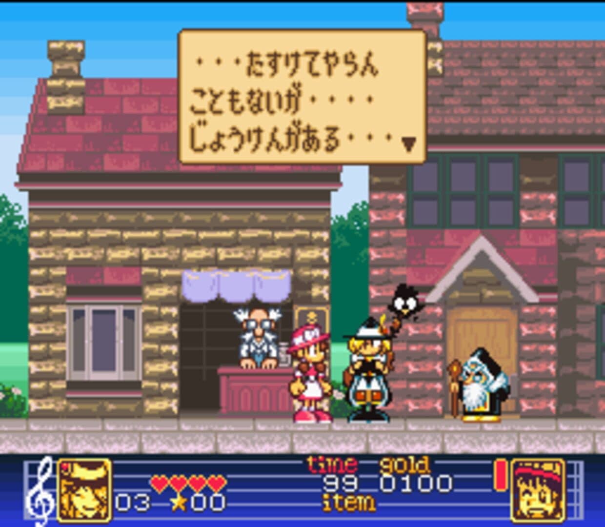 Hameln no Violin Hiki screenshot 2